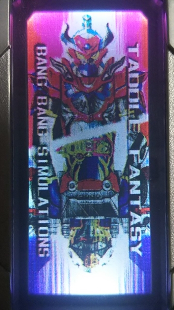pictures/ex-aid/led-ggdb-tf.jpg