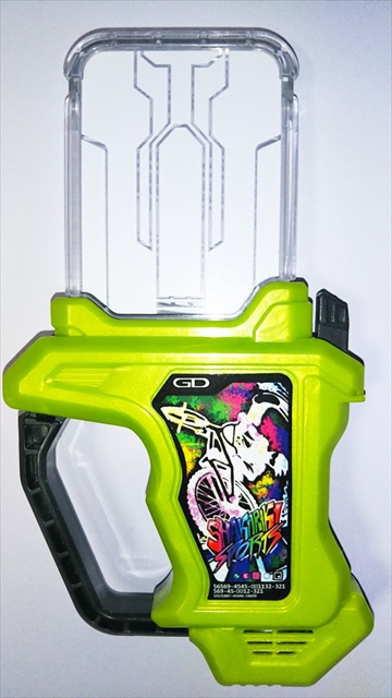 pictures/ex-aid/rg-ss.jpg